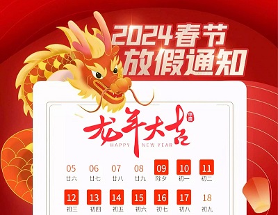 Chinese New Year Holiday Notice